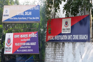 Delhi Crime Branch