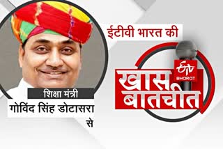 Rajasthan Congress News,  rajasthan political crisis,  Govind Singh Dotasara News