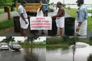 മനക്കൊടി- പുള്ള്- ശാസ്താംകടവ്  തൃശൂർ മഴ വാർത്ത  തൃശൂർ വാർത്തകൾ  trissur rain story  manakodi pull sasthamkadavu road closed