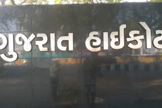 આત્મનિર્ભર ભારત