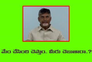 tdp-president-chandrababu-challanges-to-cm-jagan-on-development-projects