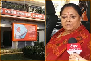 Vasundhara Raje latest news, Rajasthan BJP news