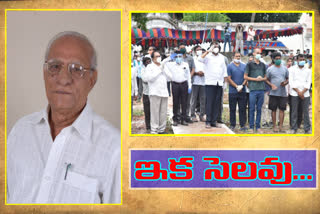 penmats-funeral-with-formalities-of-ex-minister-sambashivaraju-in-vizianagaram-district