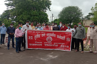 Third class government employees union submitted memorandum