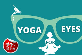 Yoga improves circulation to eye muscles.