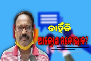 ଗଣମାଧ୍ୟମ ପ୍ରତିନିଧିଙ୍କୁ କରଞ୍ଜିଆ ଏସଡିଏମଓଙ୍କ ଦୁର୍ବ୍ୟବହାର