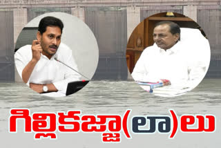 ఏపీ ప్రభుత్వం కెలికి కయ్యం పెట్టుకుంటుంది: తెలంగాణ సీఎం కేసీఆర్​