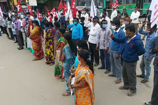 ಜೆಸಿಟಿಯು ಜಂಟಿ ಕಾರ್ಮಿಕ ಸಂಘಟನೆಗಳಿಂದ ಪ್ರತಿಭಟನೆ