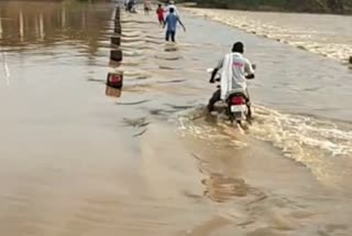 rain in Surajpur