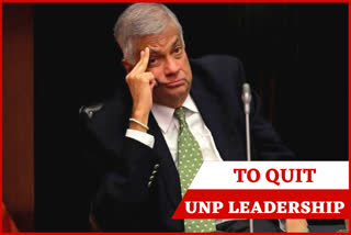 Ranil Wickremesinghe