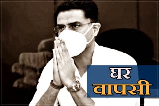 Political crisis in rajasthan,  Sachin Pilot