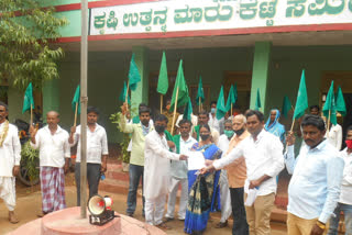 Protest in Kustagi