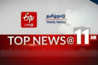 TOP 10 NEWS 11AM