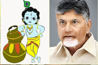 chandrababu