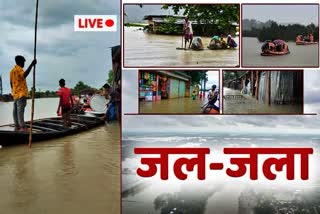 flood in bihar