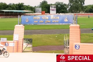 Lal Parade Ground