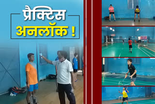 badminton players practicing