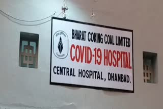 42 corona patient recover from four hospitals in dhanbad