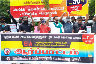 Protest against Central governments laws