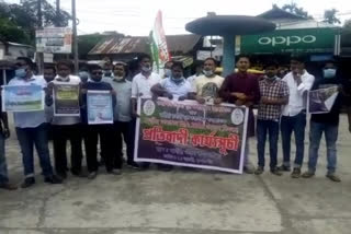 Protest against "EIA 2020" at Barpeta by youth Congress