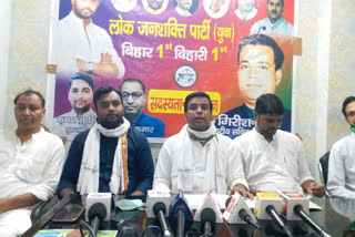 Lok Janshakti Party held a press conference on upcoming assembly elections in Bihar