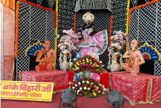 jhandewalan mandir