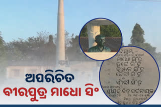 5 member of a family in baragarh sacrifced life in freedom war, yet to find place in history