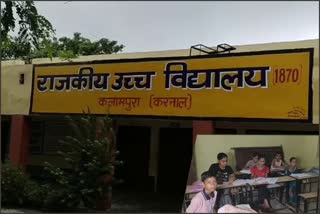 school opened in karnal