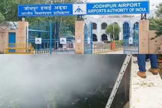 फायरमैन धीरज  जोधपुर में लगी आग  आग लगने की खबर  jodhpur news  jodhpur airport news  fire in jodhpur airport  drain fire