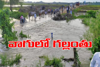 Telangana: Man missed in canal- searching ongoing