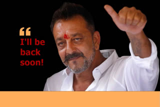 sanjay dutt unwell  sanjay dutt break from films  sanjay dutt health updates  sanjay dutt serious  sanjay dutt critical  മുംബൈ  ബോളിവുഡ് താരം സഞ്ജയ് ദത്ത്  സഞ്ജയ് ദത്ത് ചിത്രങ്ങൾ  കൊവിഡ് സഞ്ജയ് ദത്ത്  ചികിത്സക്കായി ഒരിടവേള  ആരാധകരോട് സഞ്ജയ് ദത്ത്  bollywood corona  sanjay dutt on a break