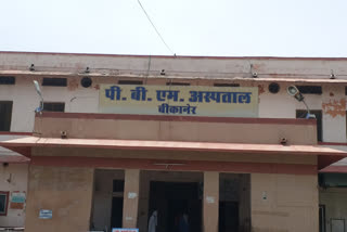 बीकानेर न्यूज़, Covid-19 in Bikaner