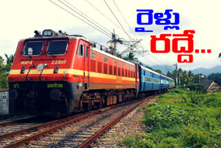 regular trains will close next notification