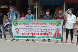 তামুলপুৰ