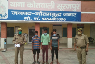 surajpur police arrested three thieves with stolen things in greater noida