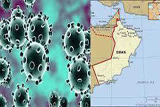عمان میں کورونا وائرس سے 82،050 افراد متاثر