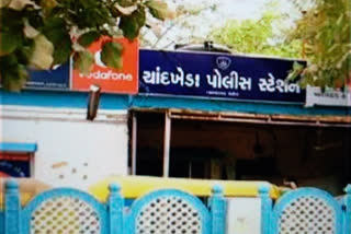 ચાંદખેડા પોલીસ સ્ટેશન