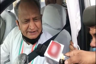 अशोक गहलोत का बयान, statement of ashok gehlot