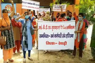 lady supervisor protest in rewari against online transfers