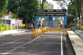 Ordnance factory