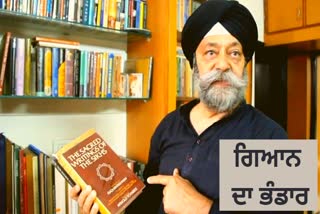 ਡਾ. ਅਨੁਰਾਗ ਸਿੰਘ ਨੇ ਘਰ 'ਚ ਬਣਾਈ ਲਾਇਬ੍ਰੇਰੀ, 11 ਹਜ਼ਾਰ ਤੋਂ ਵੱਧ ਕਿਤਾਬਾਂ ਦਾ ਇਕੱਠ