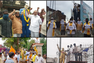 tdp leaders agitaiton