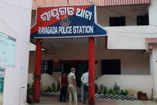 miscreant-looted-about-rs-24-lakh-at-rayagada