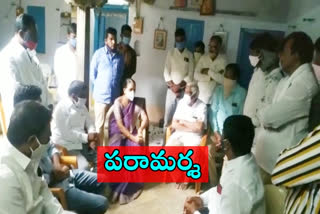 Kodandaram visits the Ramalinga Reddy family at siddipet district