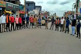 Protest in Chamarajanagar