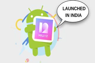 Xiaomi Android update , Xiaomi announced MIUI 12 in India