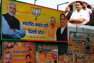 Preparations are being done to declare Team Delhi BJP before Independence Day