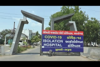 15 cases of covid-19 registered in bharuch distrcit