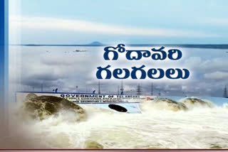 high water inflow into projects on telangana due to heavy rains