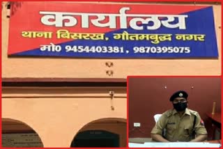 greater noida police attached maafiya assets